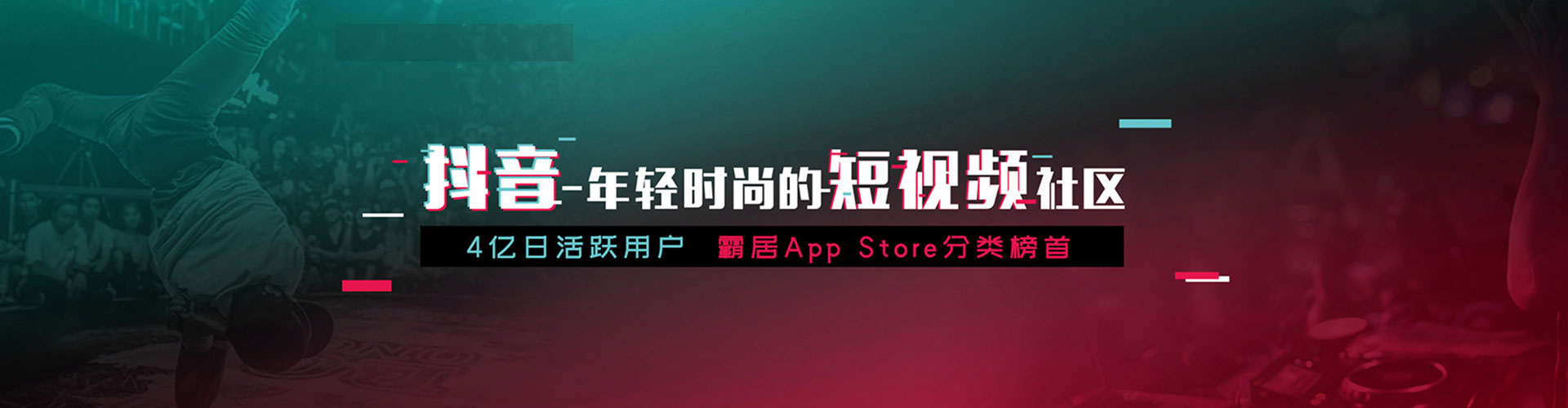 都江堰sem推广