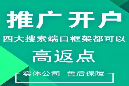 探索百度信息流推广在不同行业的应用场景