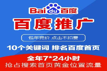 金融行业信息流广告代理的实践与效果分析