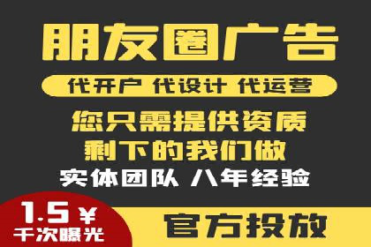 实战解读：百度推广代理商如何优化广告效果