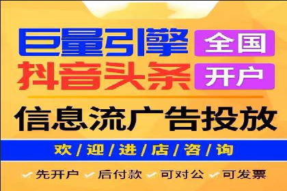 竞价开户策略：成功案例解读
