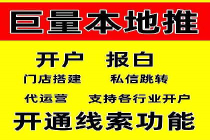 SEM竞价托管：企业业绩提升案例